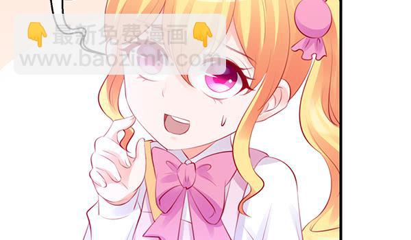《锦鲤大神帮帮我！》注意！吃货来了！ 第14页