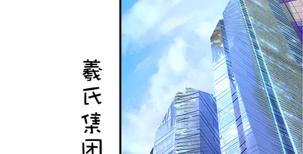 《锦鲤大神帮帮我！》注意！吃货来了！ 第23页