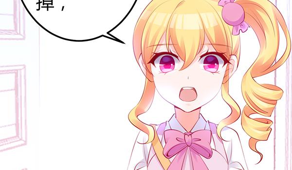 《锦鲤大神帮帮我！》注意！吃货来了！ 第2页