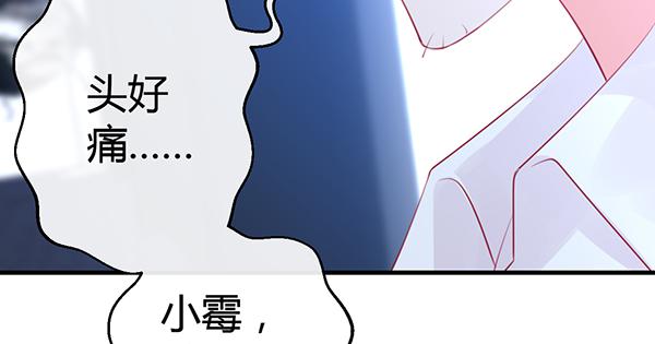 《锦鲤大神帮帮我！》注意！吃货来了！ 第35页