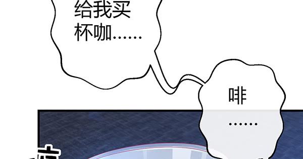 《锦鲤大神帮帮我！》注意！吃货来了！ 第36页