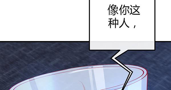 《锦鲤大神帮帮我！》注意！吃货来了！ 第39页