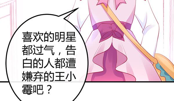 《锦鲤大神帮帮我！》注意！吃货来了！ 第3页