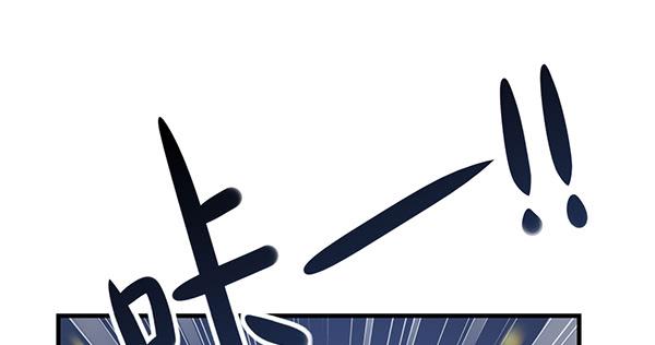 《锦鲤大神帮帮我！》注意！吃货来了！ 第45页