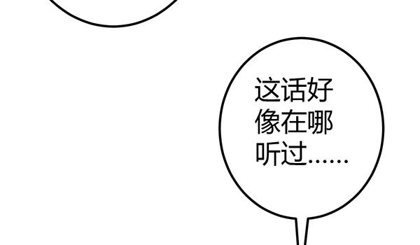 《锦鲤大神帮帮我！》注意！吃货来了！ 第4页