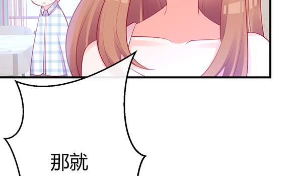 《锦鲤大神帮帮我！》注意！吃货来了！ 第6页