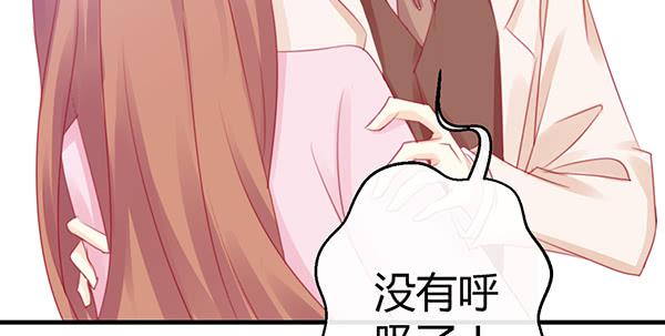 《锦鲤大神帮帮我！》为了你。 第15页
