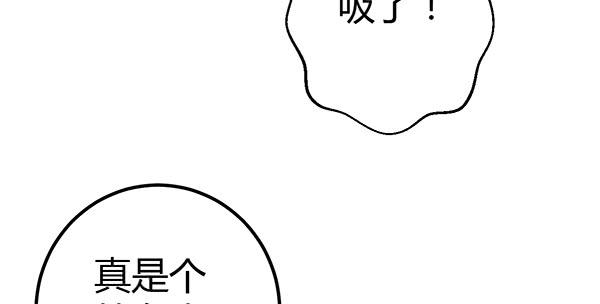 《锦鲤大神帮帮我！》为了你。 第16页