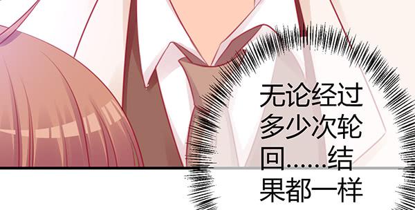 《锦鲤大神帮帮我！》为了你。 第22页
