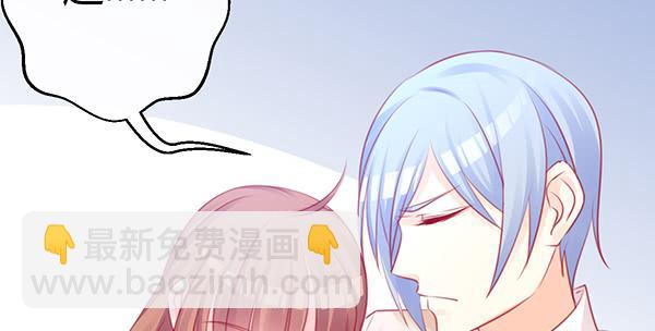 《锦鲤大神帮帮我！》为了你。 第24页