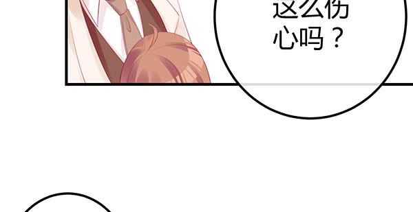 《锦鲤大神帮帮我！》为了你。 第29页