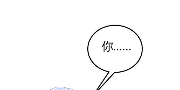 《锦鲤大神帮帮我！》为了你。 第49页