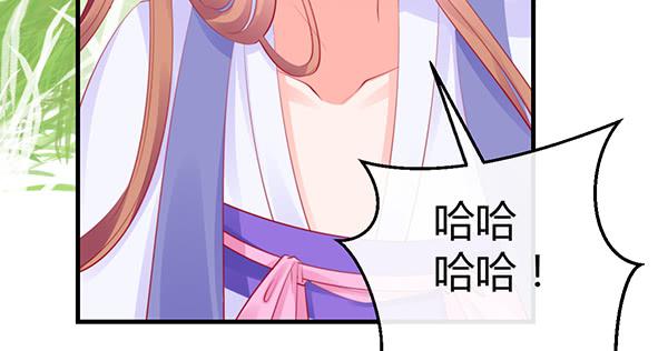 《锦鲤大神帮帮我！》离去的背影 第10页
