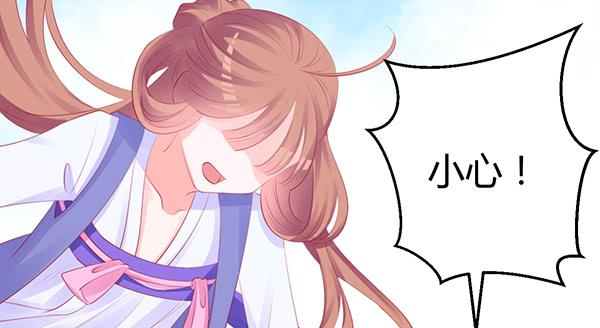 《锦鲤大神帮帮我！》离去的背影 第16页
