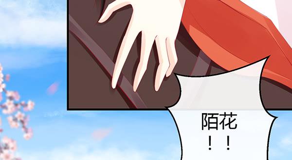 《锦鲤大神帮帮我！》离去的背影 第20页