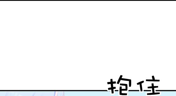 《锦鲤大神帮帮我！》离去的背影 第24页