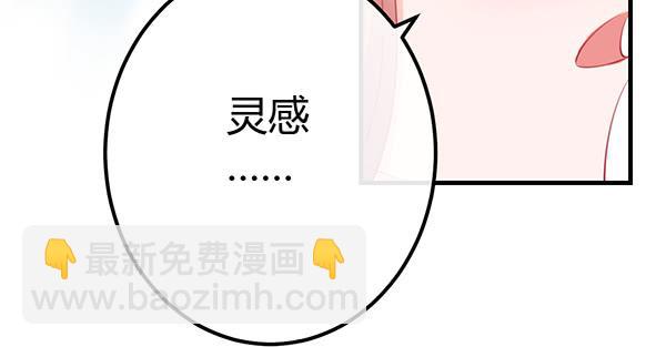 《锦鲤大神帮帮我！》离去的背影 第34页
