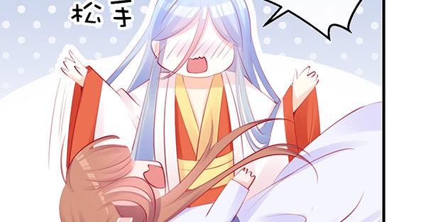 《锦鲤大神帮帮我！》离去的背影 第38页