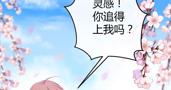 《锦鲤大神帮帮我！》离去的背影 第4页
