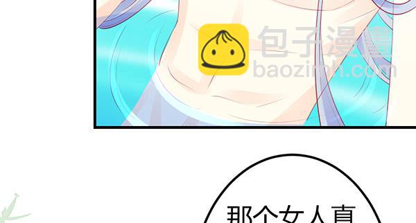《锦鲤大神帮帮我！》抉择 第24页