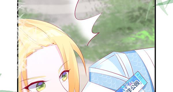 《锦鲤大神帮帮我！》抉择 第29页