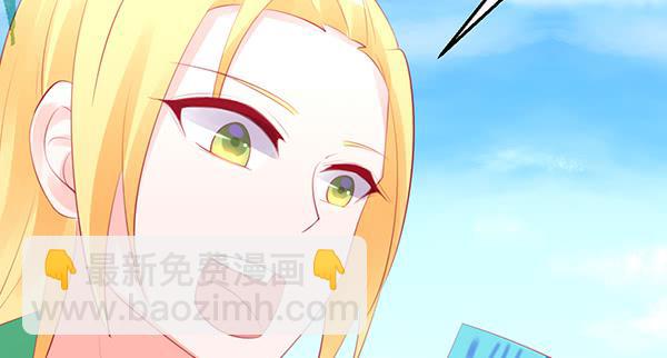 《锦鲤大神帮帮我！》抉择 第32页