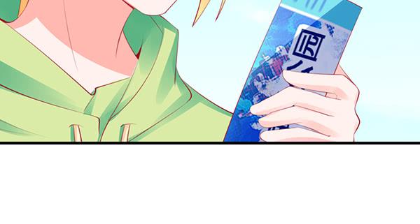 《锦鲤大神帮帮我！》抉择 第33页
