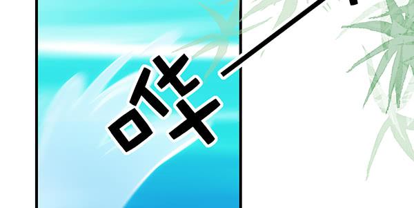 《锦鲤大神帮帮我！》抉择 第35页