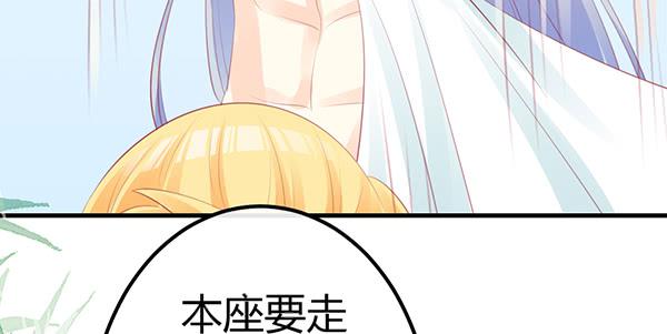 《锦鲤大神帮帮我！》抉择 第43页
