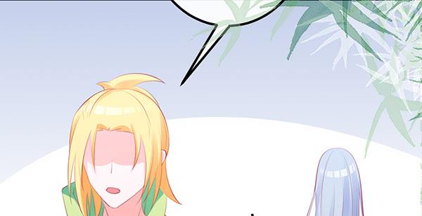《锦鲤大神帮帮我！》抉择 第48页