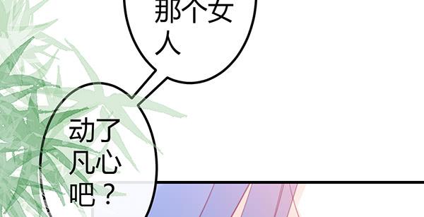 《锦鲤大神帮帮我！》抉择 第50页