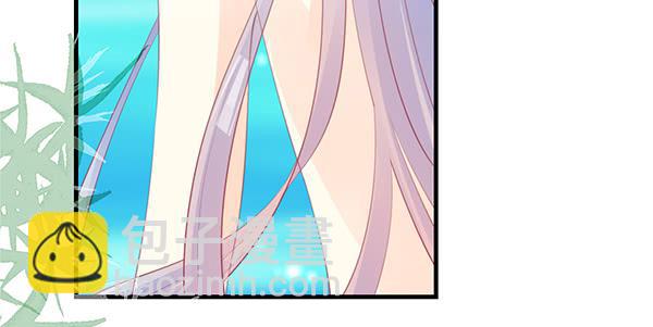 《锦鲤大神帮帮我！》抉择 第9页