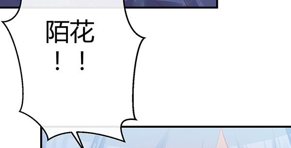 《锦鲤大神帮帮我！》无法停留的爱 第11页
