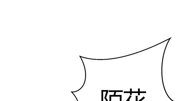 《锦鲤大神帮帮我！》无法停留的爱 第14页
