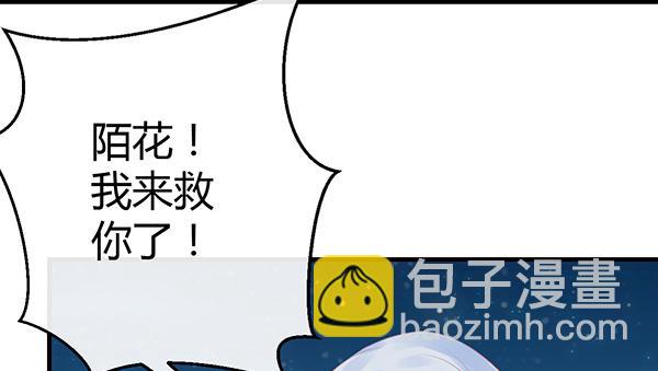 《锦鲤大神帮帮我！》无法停留的爱 第18页