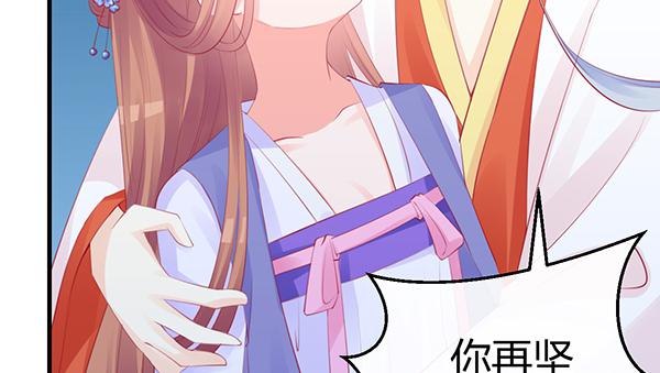 《锦鲤大神帮帮我！》无法停留的爱 第20页