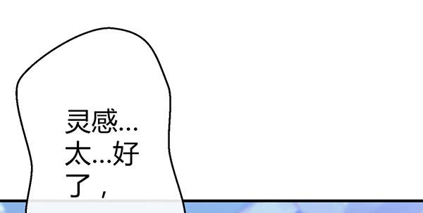 《锦鲤大神帮帮我！》无法停留的爱 第27页