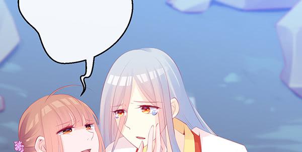 《锦鲤大神帮帮我！》无法停留的爱 第28页