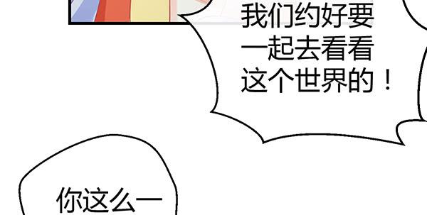 《锦鲤大神帮帮我！》无法停留的爱 第33页