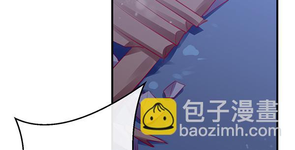 《锦鲤大神帮帮我！》无法停留的爱 第3页