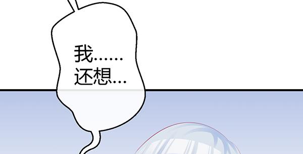 《锦鲤大神帮帮我！》无法停留的爱 第42页