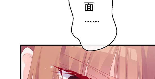 《锦鲤大神帮帮我！》无法停留的爱 第45页