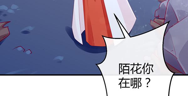 《锦鲤大神帮帮我！》无法停留的爱 第7页