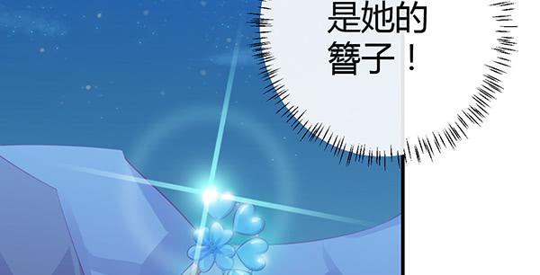 《锦鲤大神帮帮我！》无法停留的爱 第9页