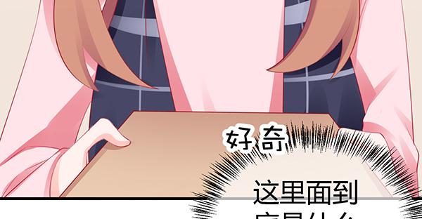 《锦鲤大神帮帮我！》将功补过吧 第14页