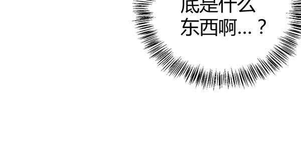 《锦鲤大神帮帮我！》将功补过吧 第15页