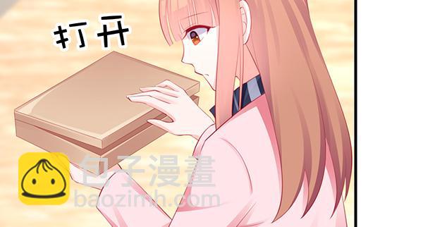 《锦鲤大神帮帮我！》将功补过吧 第17页