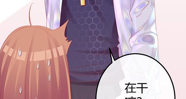 《锦鲤大神帮帮我！》将功补过吧 第22页