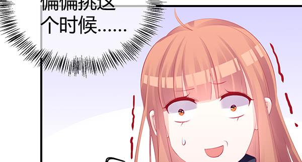 《锦鲤大神帮帮我！》将功补过吧 第24页