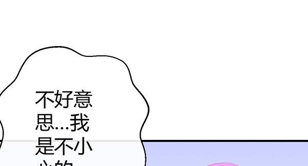 《锦鲤大神帮帮我！》将功补过吧 第26页